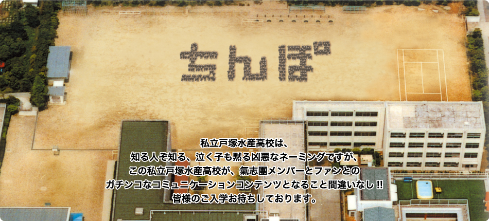 最高の音源で配信 アイフォン5アンドロイドで 氣志團 結婚闘魂行進曲 マブダチ を無料でお届け 無料で着うた 着メロをｇｅｔ 大迫力 高音質で楽しもう